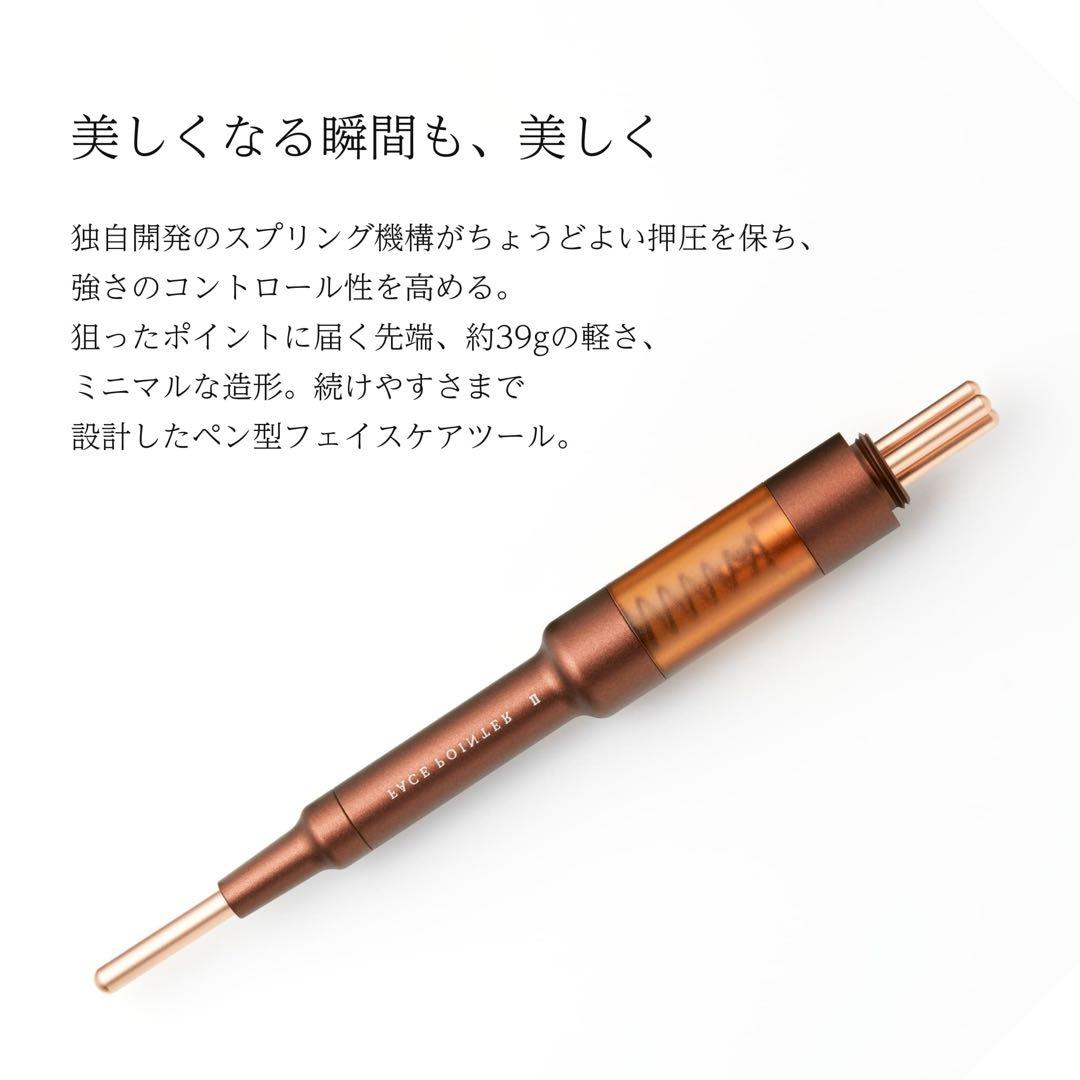 【新品未開封】 最新版 COREFIT フェイスポインター 7th