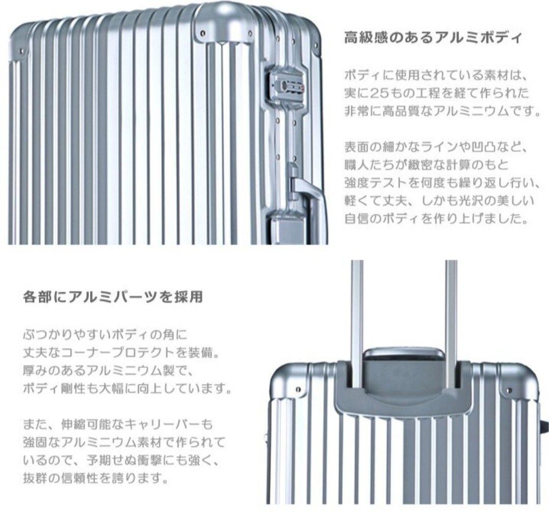 occa プレミアム アルミスーツケース キャリーケース【新品・未使用】