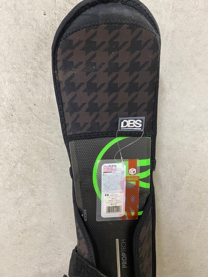 【ほぼ未使用品】スキー板　Rossignol Persuit600 Basalt