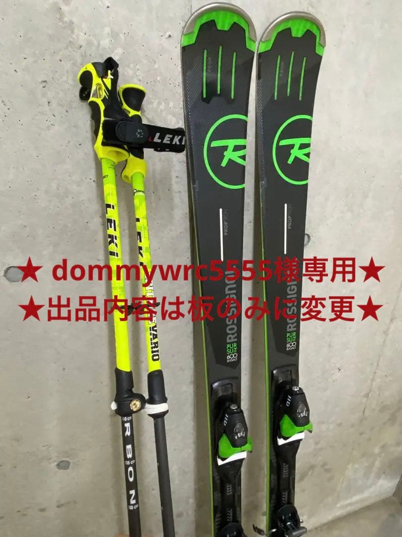 【ほぼ未使用品】スキー板　Rossignol Persuit600 Basalt
