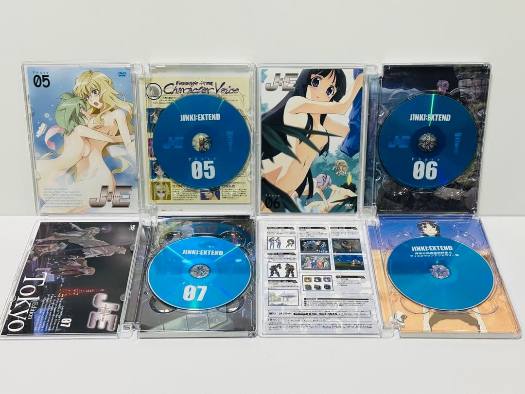 JINKI:EXTEND DVD-BOX〈初回限定生産・7枚組〉