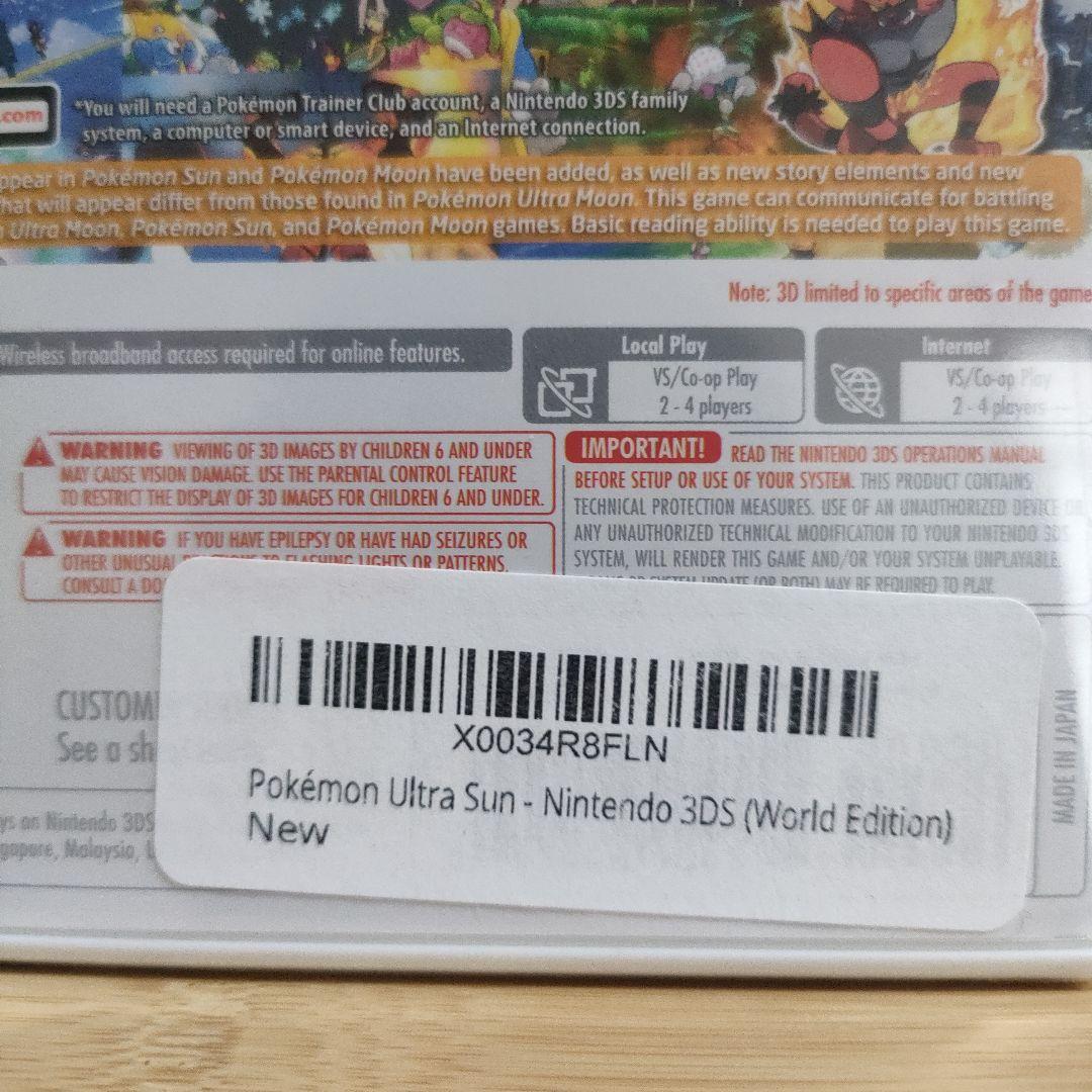 【新品未開封】北米版　ポケモン ウルトラサン ニンテンドー3DSシュリンク付き