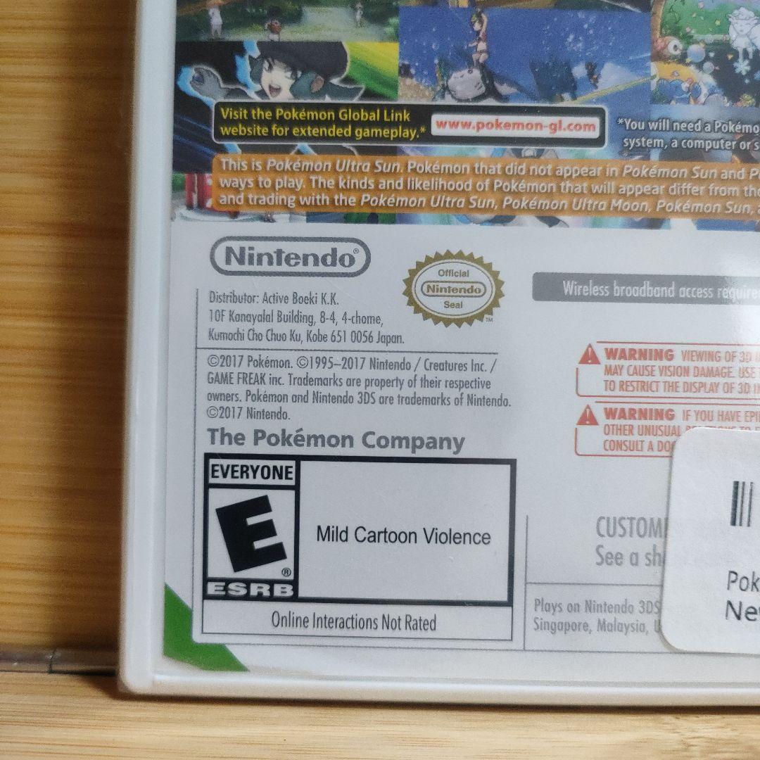 【新品未開封】北米版　ポケモン ウルトラサン ニンテンドー3DSシュリンク付き