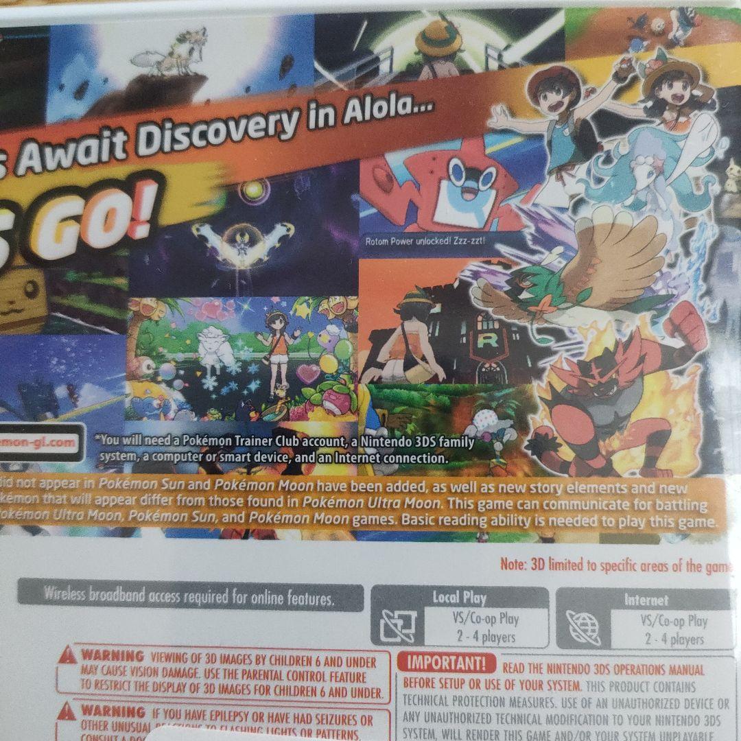 【新品未開封】北米版　ポケモン ウルトラサン ニンテンドー3DSシュリンク付き