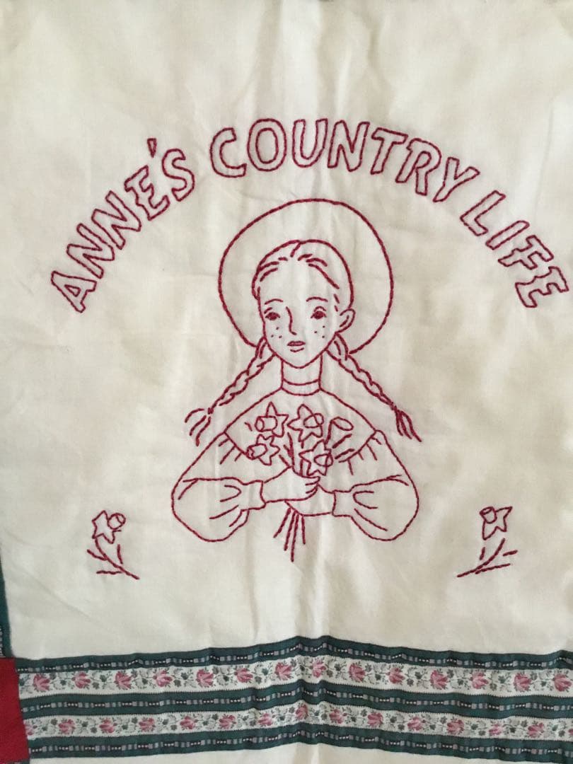 アンの田舎生活 刺繍キルト 約94cm タペストリー