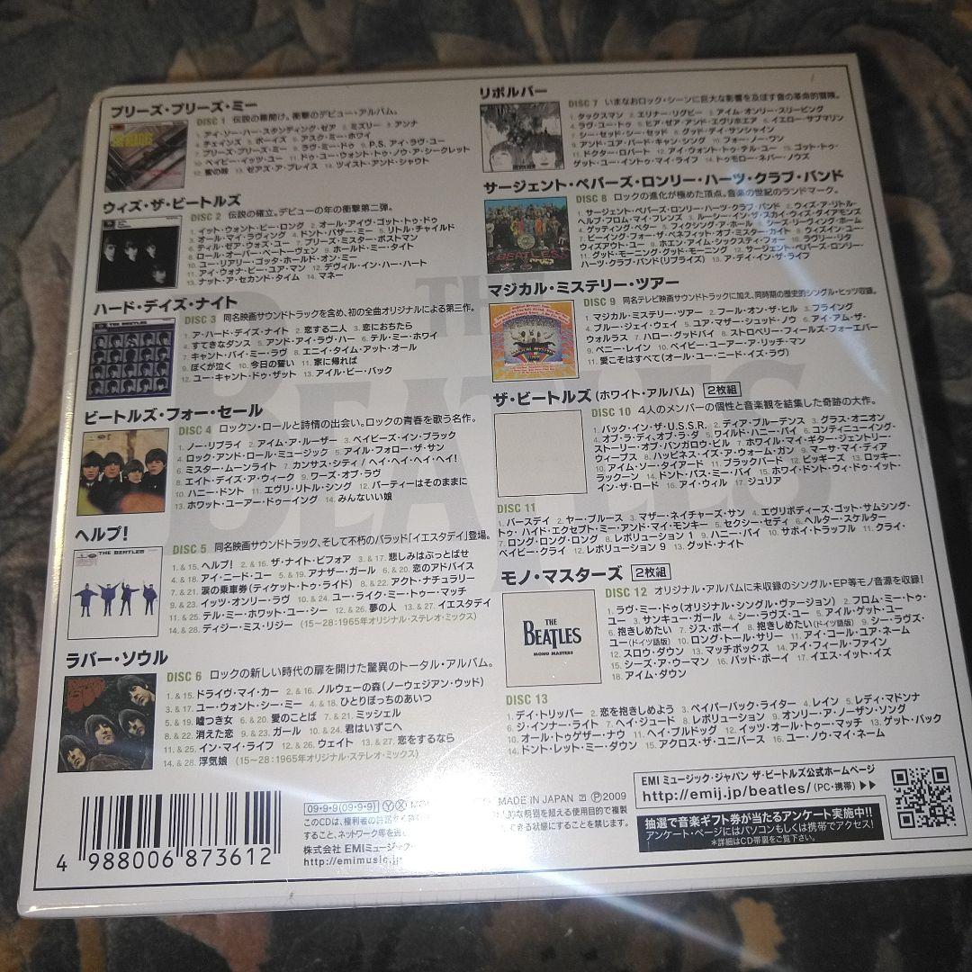 ★THE BEATLES MONO BOX 13CD