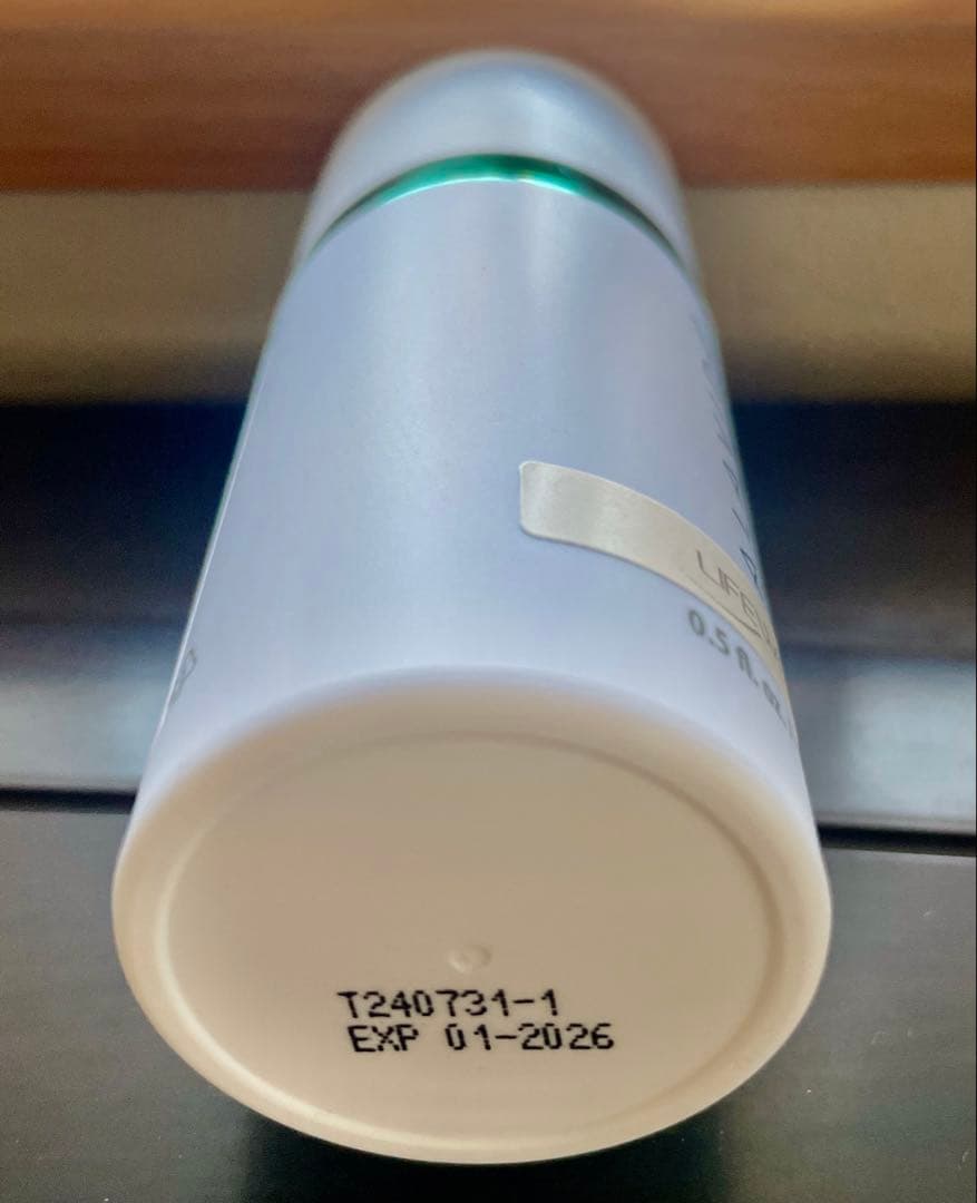 【新品・正規品】アラビダ　アイクリーム　15㎖