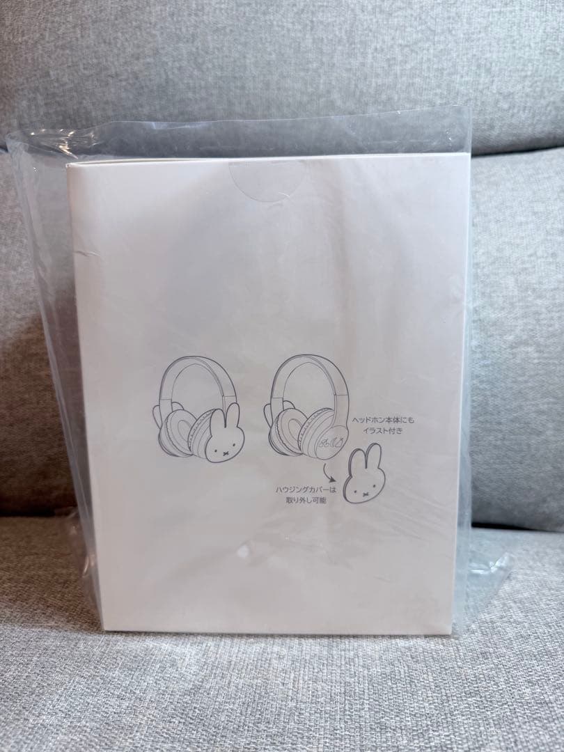 studio CLIP Dick Bruna ミッフィー ワイヤレスヘッドホン