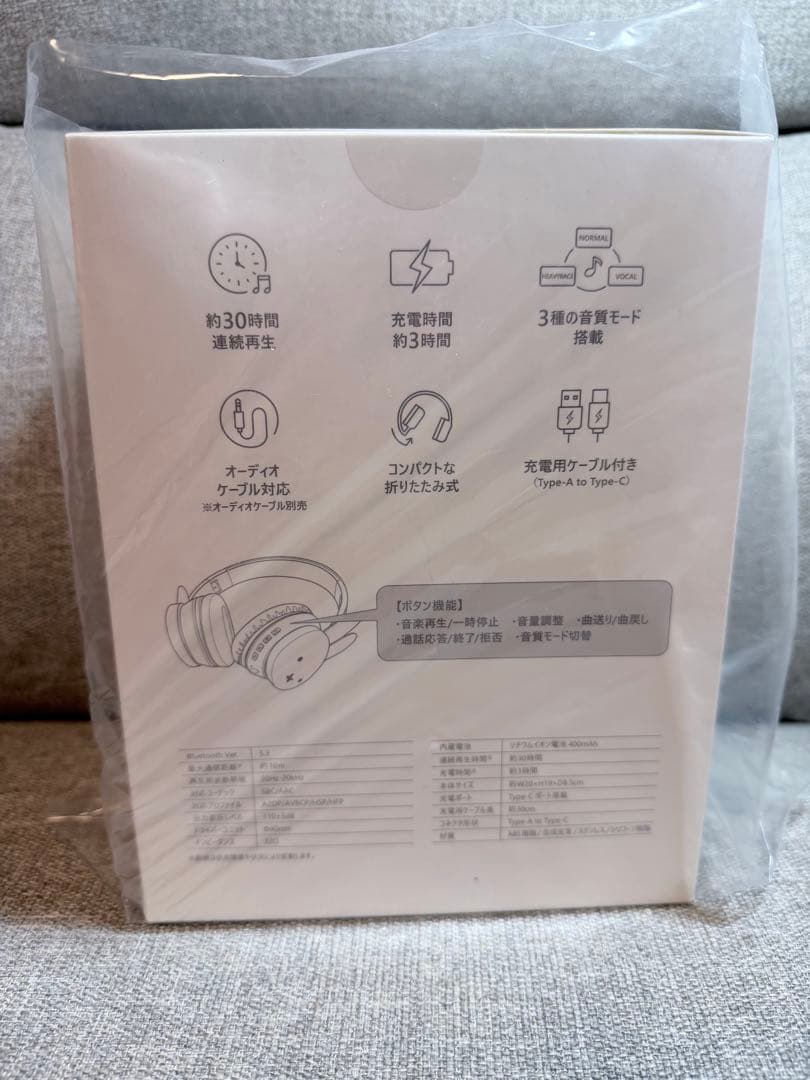 studio CLIP Dick Bruna ミッフィー ワイヤレスヘッドホン