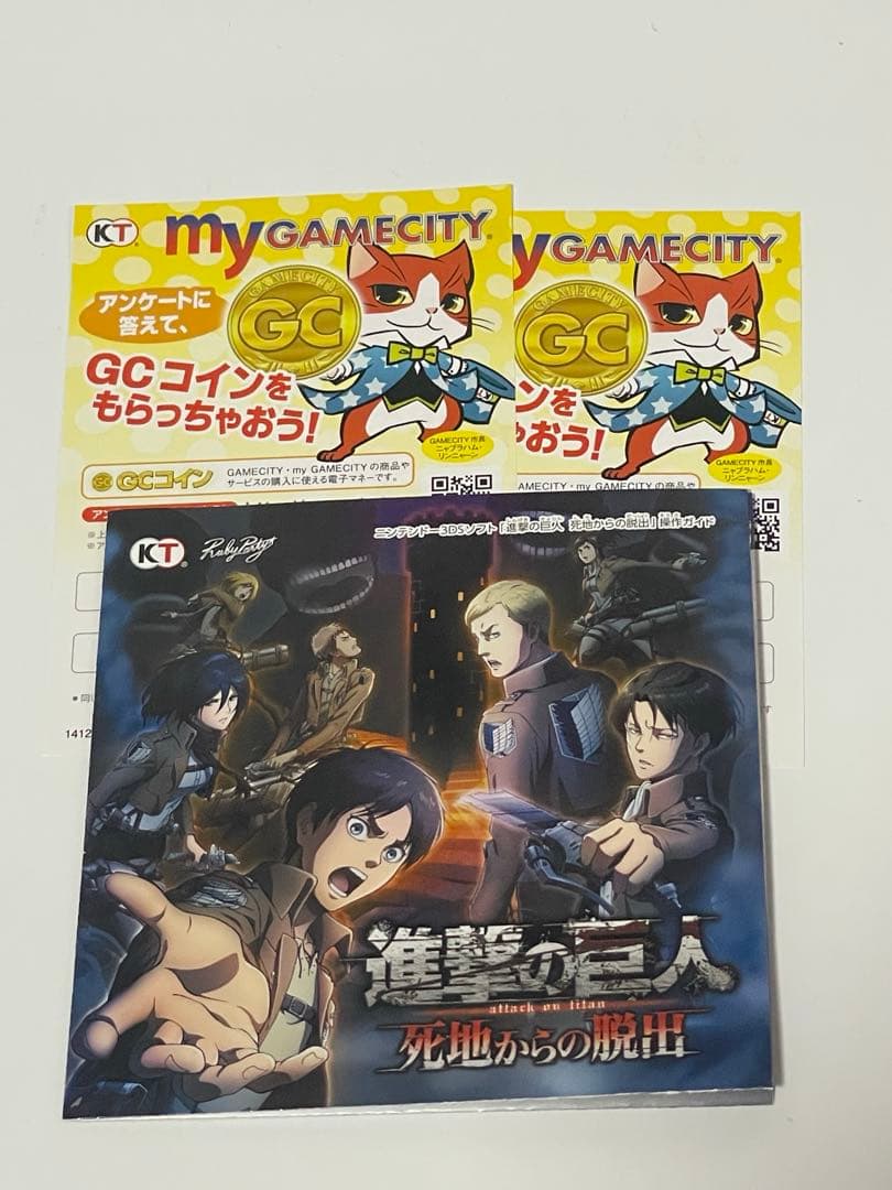 進撃の巨人 死地からの脱出 トレジャーBOX 3DS