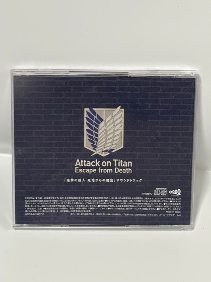 進撃の巨人 死地からの脱出 トレジャーBOX 3DS