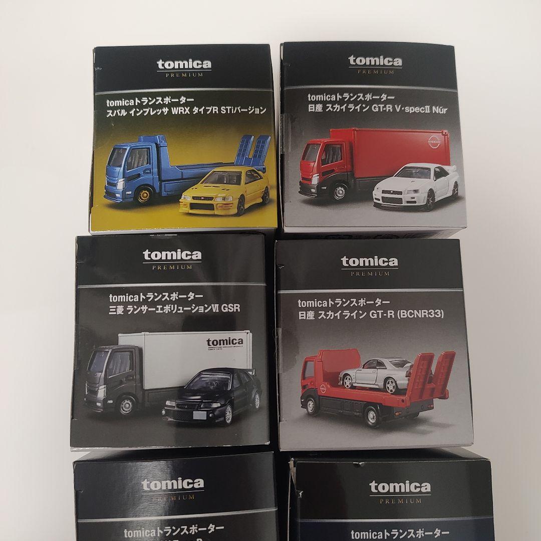 トミカプレミアム トランスポーター 8台セット