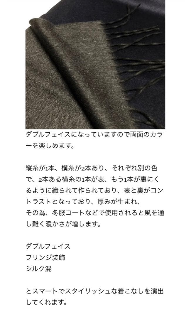 PIACENZA ピアチェンツァ シルク カシミヤ マフラー濃紺/ダークグレー