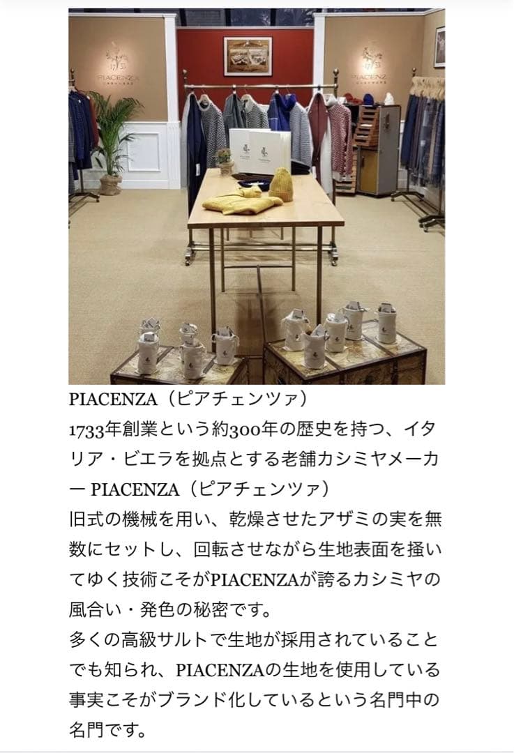 PIACENZA ピアチェンツァ シルク カシミヤ マフラー濃紺/ダークグレー