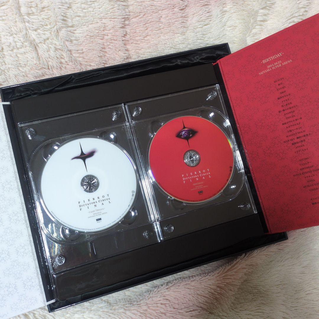 ミュージック PIERROT DICTATORS CIRCUS FINAL DVD