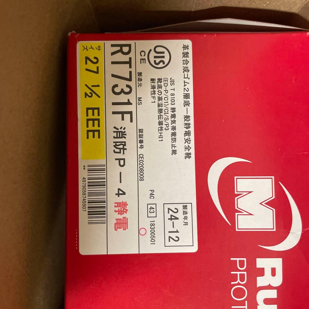 安全靴　ミドリ安全　静電安全靴　27.5 ブーツ　半長靴(RT731F)