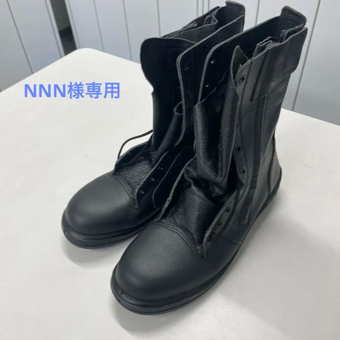 安全靴　ミドリ安全　静電安全靴　27.5 ブーツ　半長靴(RT731F)