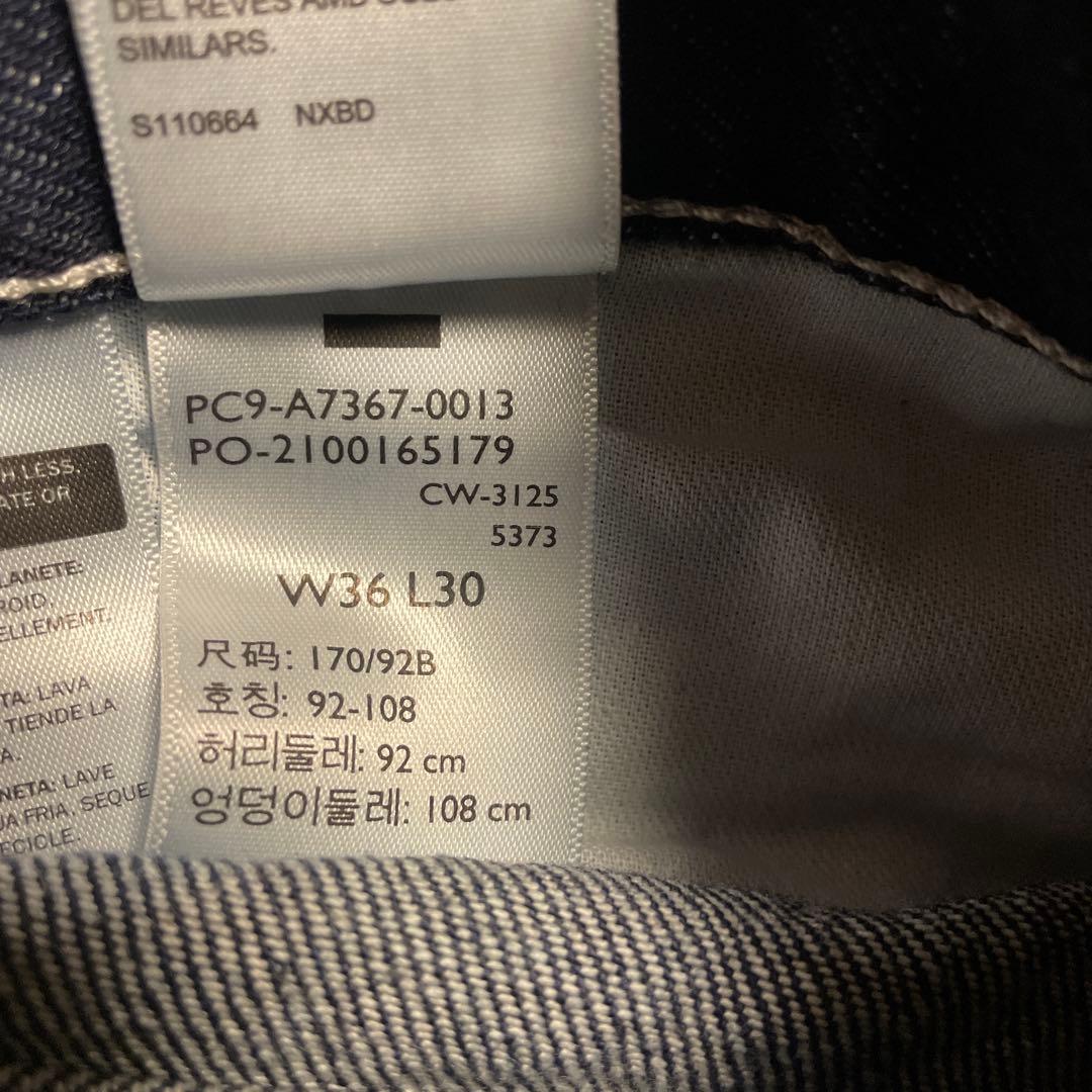 Levi's WORKWEAR 568 LOOSE ダブルニー　W36/L30