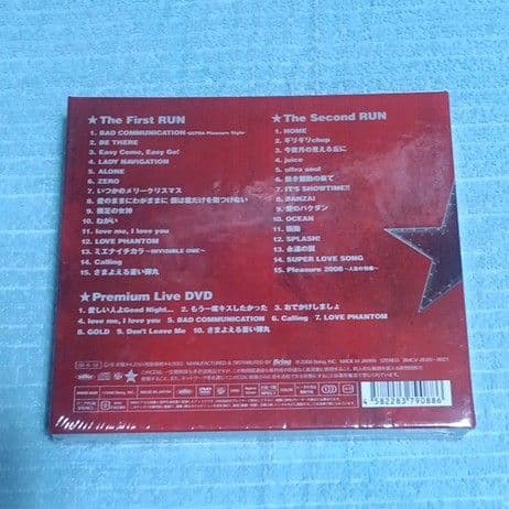 開封済、新品同様！B'z ベストアルバム 3作品セット