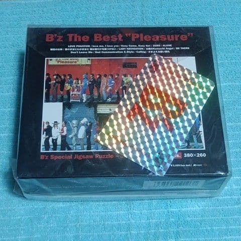 開封済、新品同様！B'z ベストアルバム 3作品セット