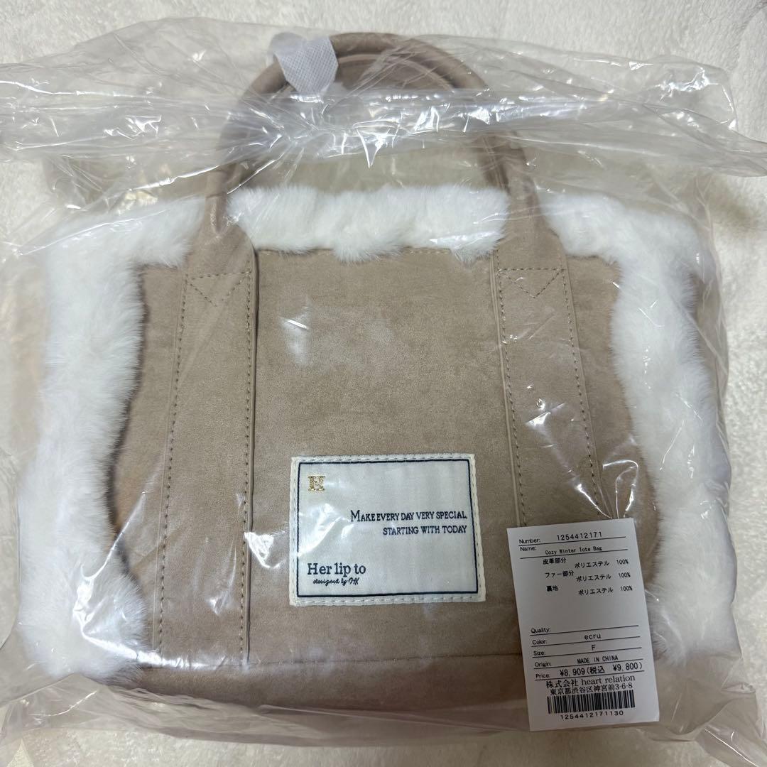【本日限定値下げ】新品herlipto Cozy Winter Tote Bag