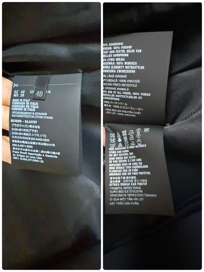 PRADA ネイビーダブルブレストコート