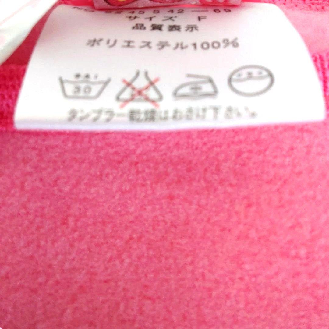 レアmezzopianoベリーちゃんのひざかけ新品タグ付き送料無料