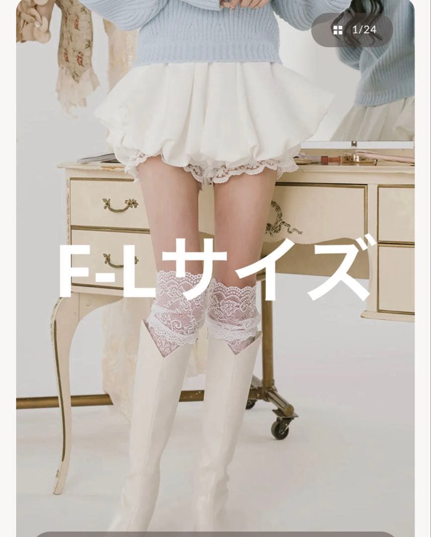 Darich ボリュームバルーンスカート FLサイズ