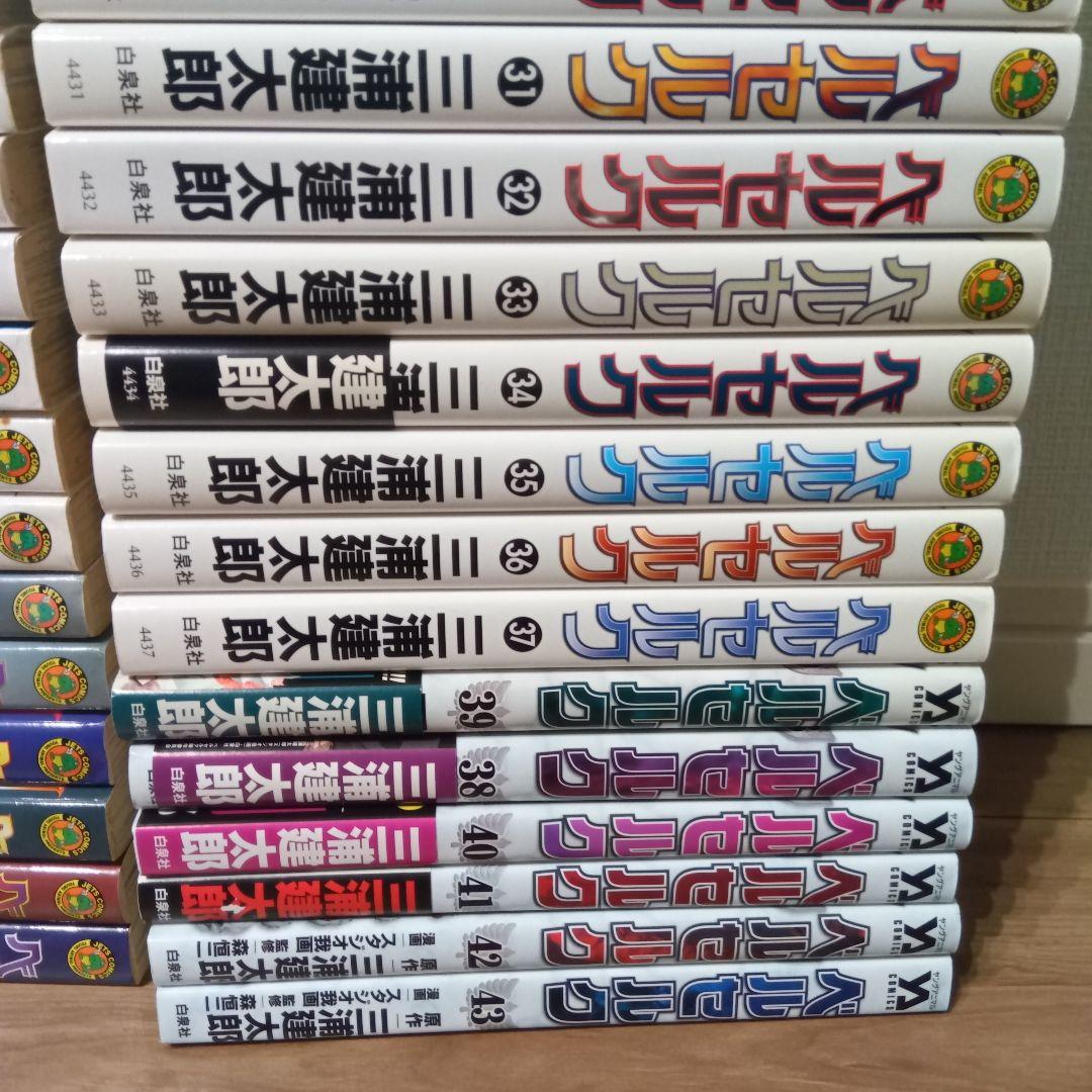 ベルセルク　全巻セット　１巻〜４３巻　三浦建太郎　ダークファンタジー　名作