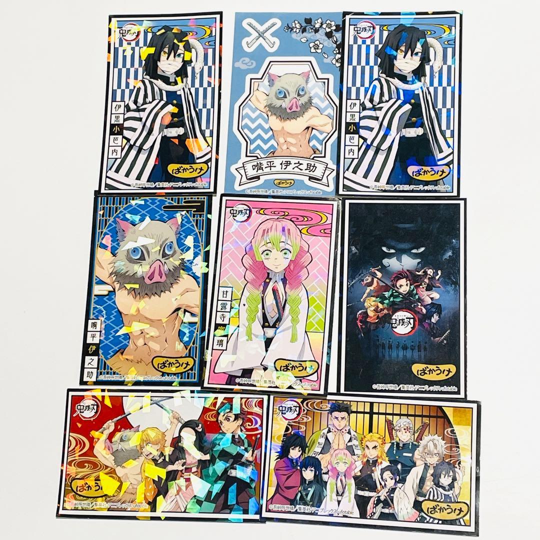 鬼滅の刃 シール ステッカー カード まとめ売りセット
