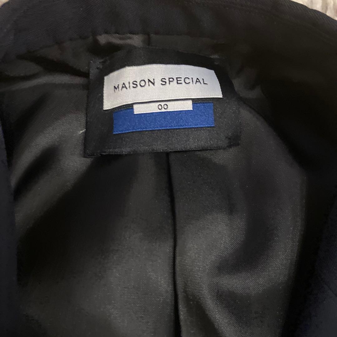 【美品】MAISON SPECIAL ダブルブレスト セットアップ