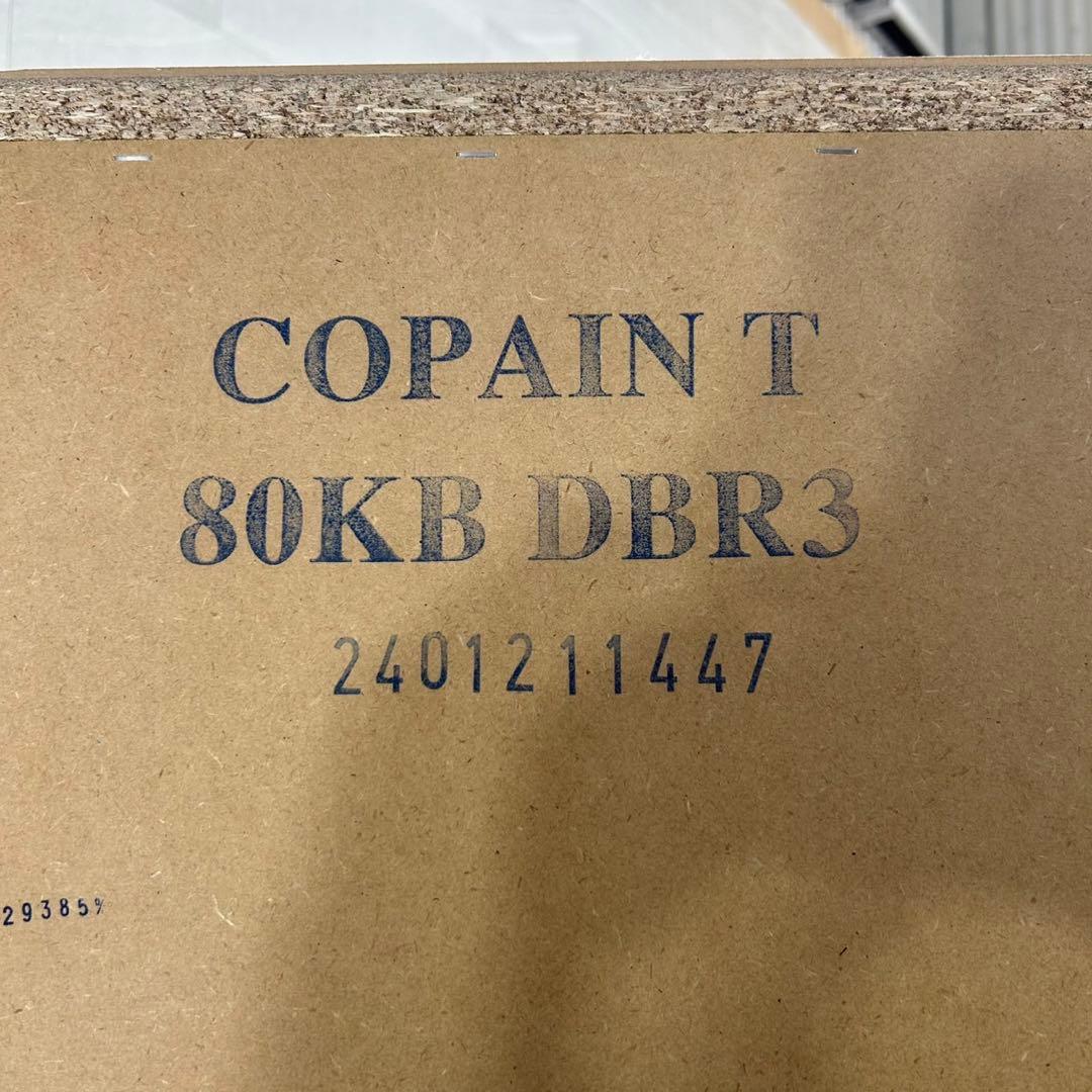 ニトリ キッチンボード コパン 幅80cm 食器棚 キッチン収納 d4309