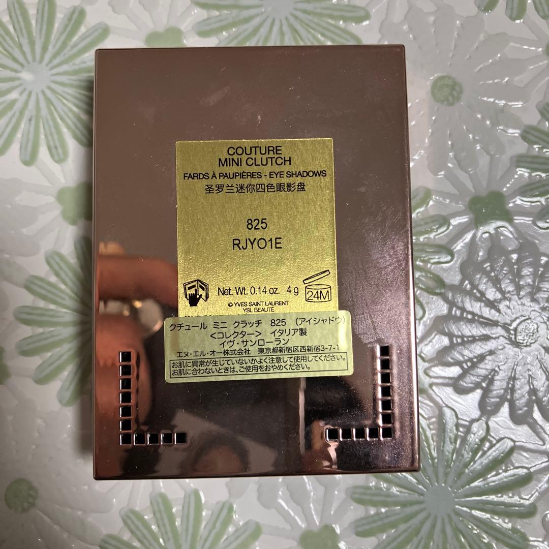 限定YSL クチュールミニクラッチ825アイシャドウ