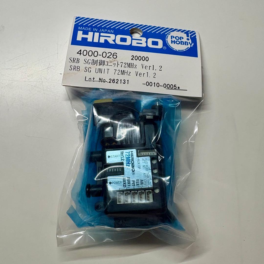 【新品】 HIROBO ヒロボー SRB クオークSG SG制御ユニット