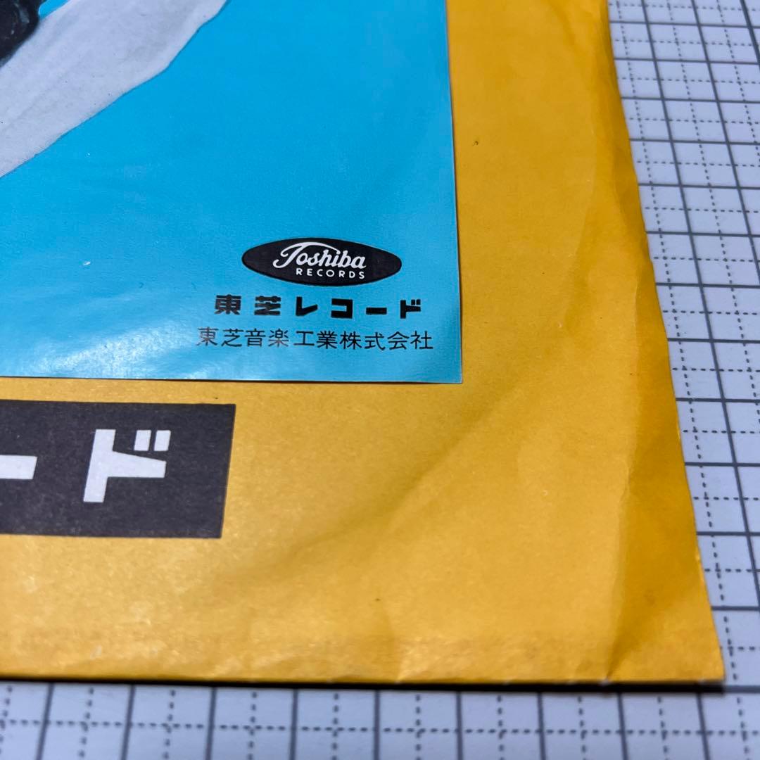 梅木マリ　プレイング・ゲーム　ボビース・ガール　カバーポップス　昭和歌謡　EP