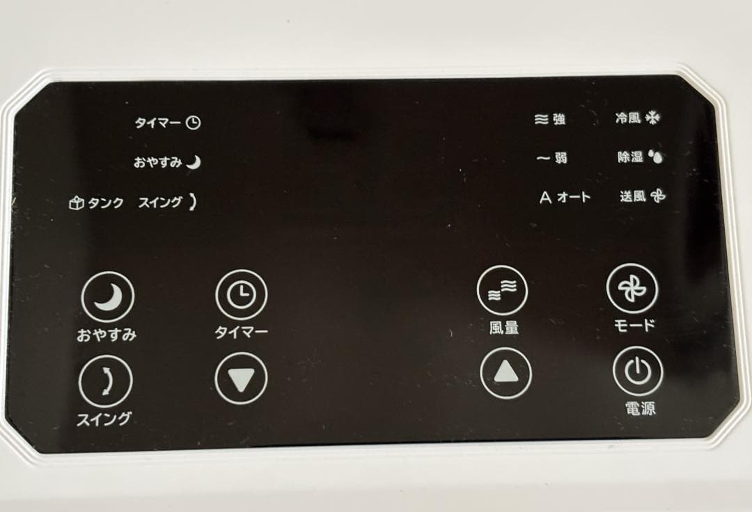 ハイブリッド式排熱レススポットエアクーラー