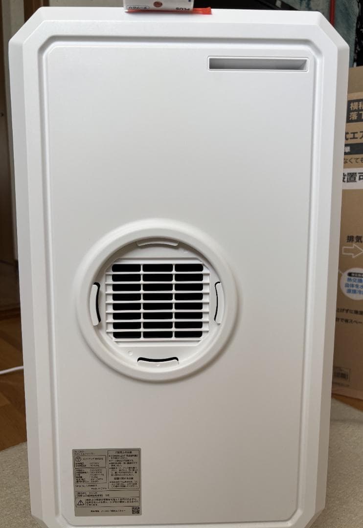 ハイブリッド式排熱レススポットエアクーラー