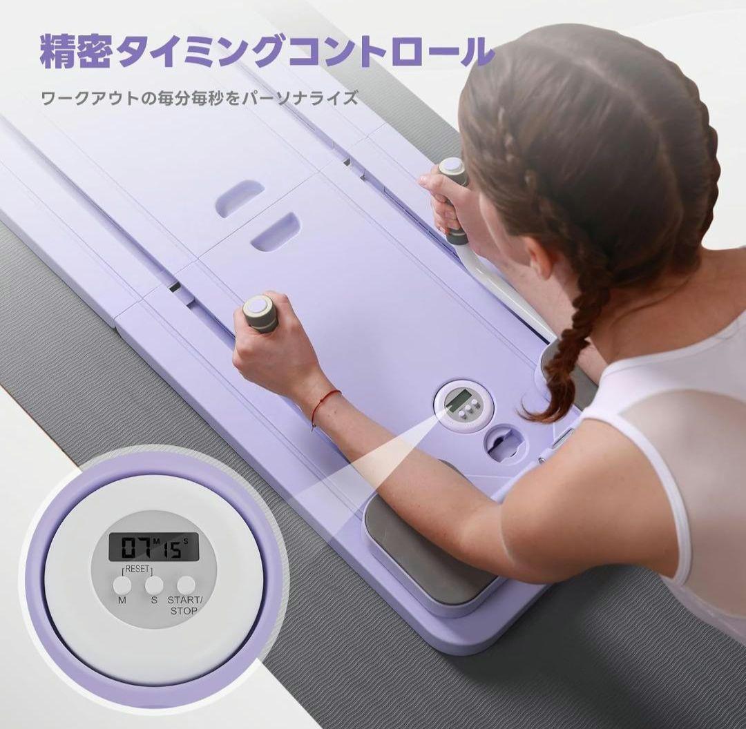 最終価格！家庭用 ピラティス ボディマシン 自動 腹筋 全身 コアトレーニング