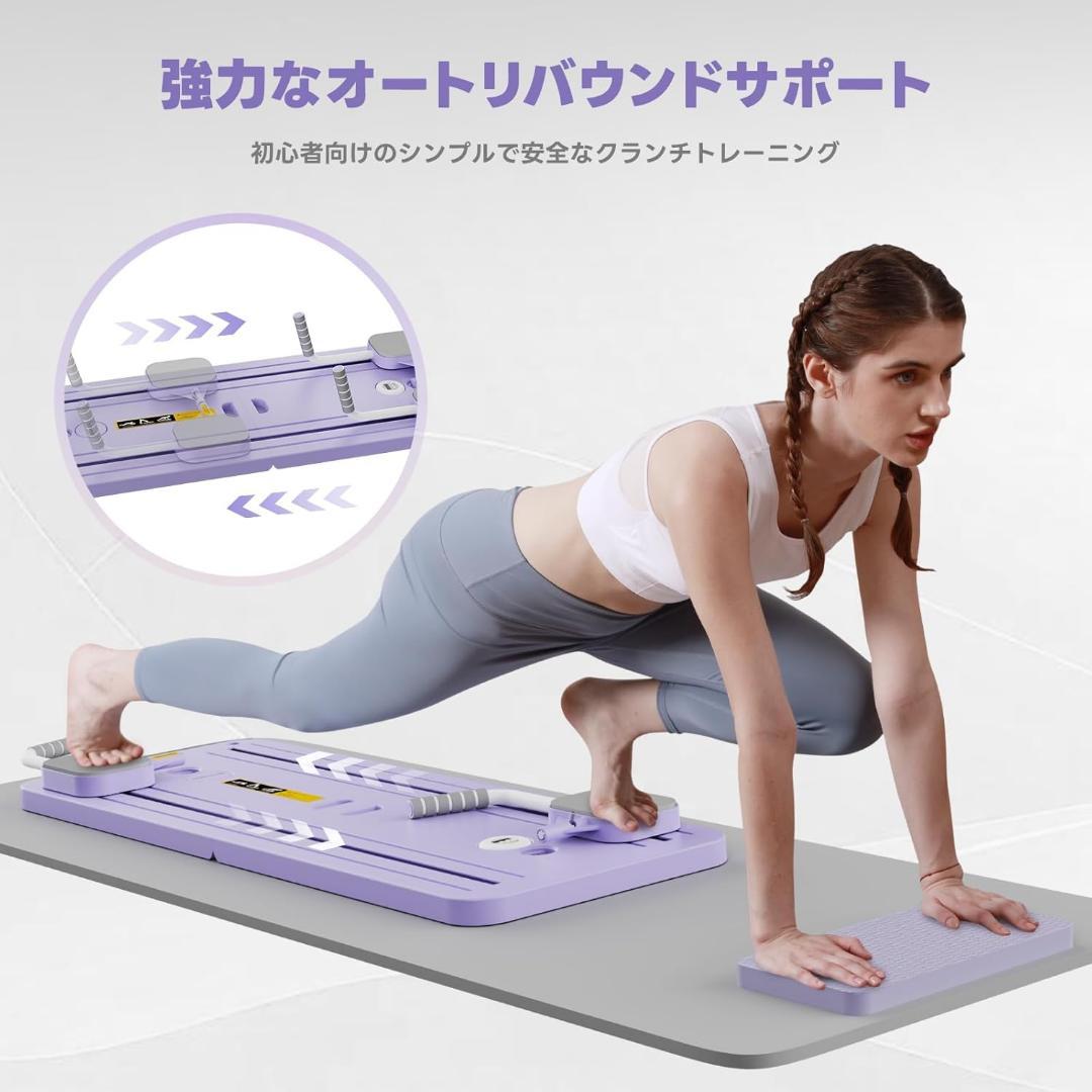 最終価格！家庭用 ピラティス ボディマシン 自動 腹筋 全身 コアトレーニング