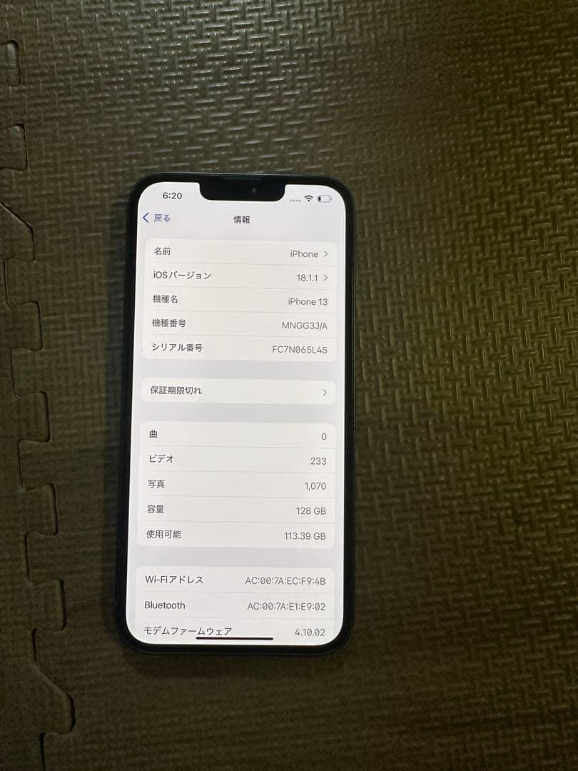 Apple iPhone 13 本体 グリーン　128