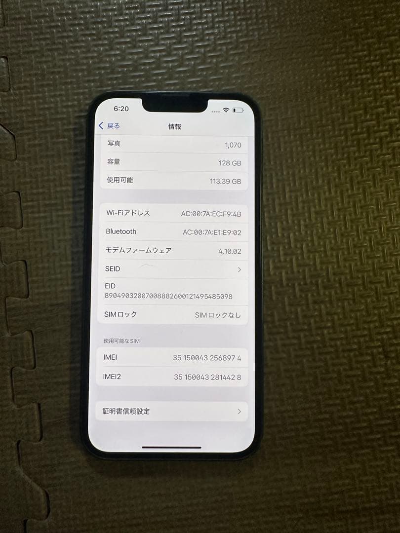 Apple iPhone 13 本体 グリーン　128