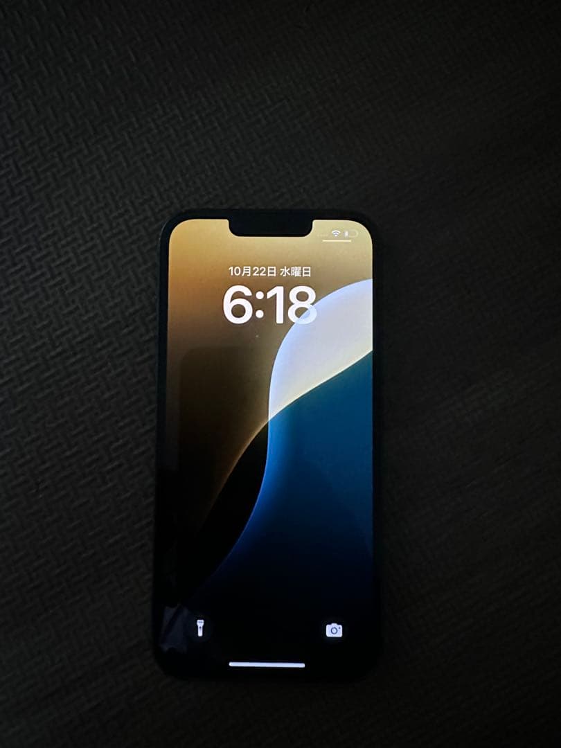 Apple iPhone 13 本体 グリーン　128