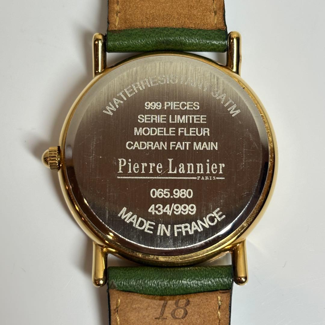 【レア】⭐️値下OK⭐️ Pierre Lannier ピエールラニエ065.980