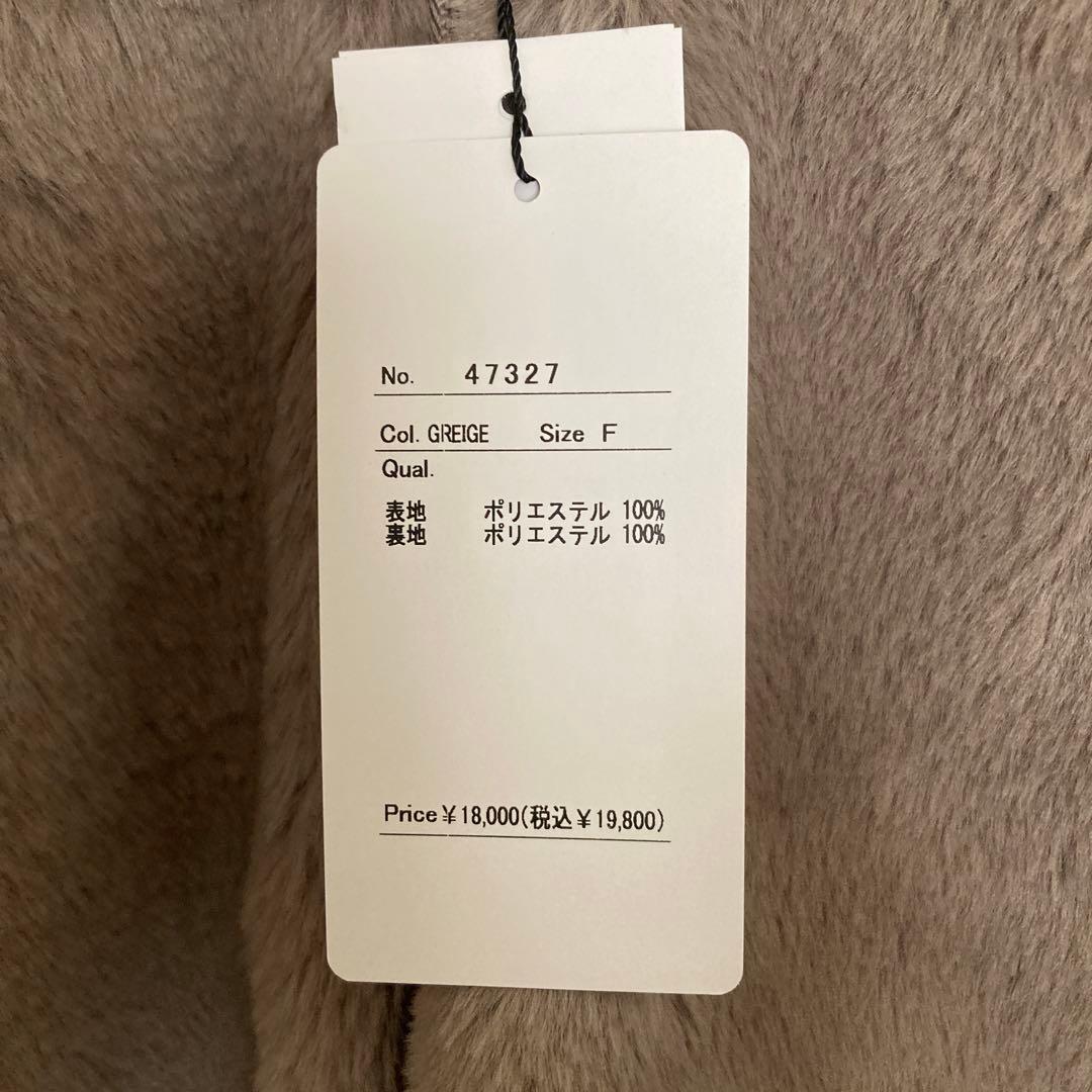 フード付きグレージュファーベスト Fサイズ