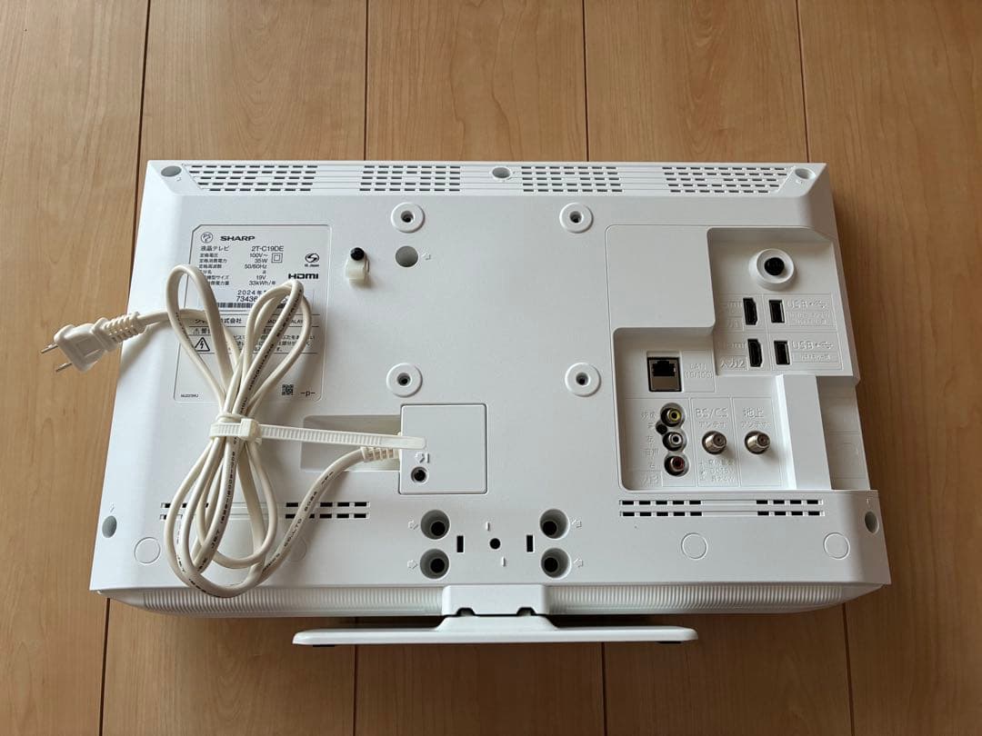 SHARP 19型液晶テレビ　ホワイト　メーカー保証あり　2T-C19DE-W