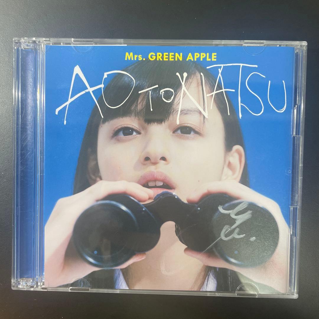 Mrs.GREEN APPLE 青と夏 サイン入り