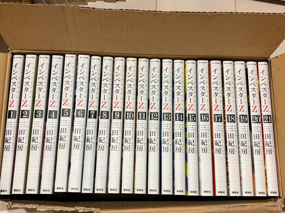 インベスターZ 全21巻セット 田紀房