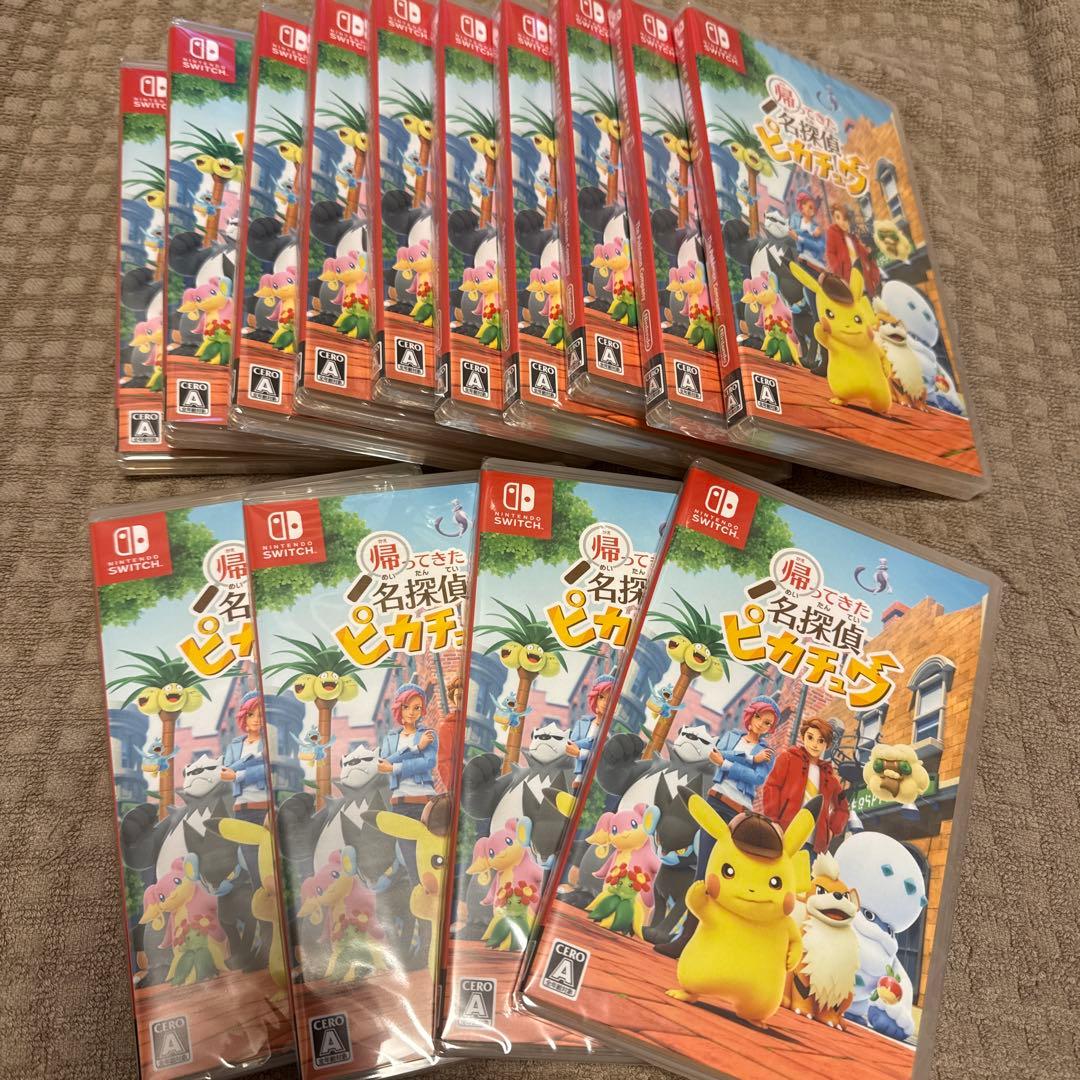 帰ってきた名探偵ピカチュウ Nintendo Switch 14個セット