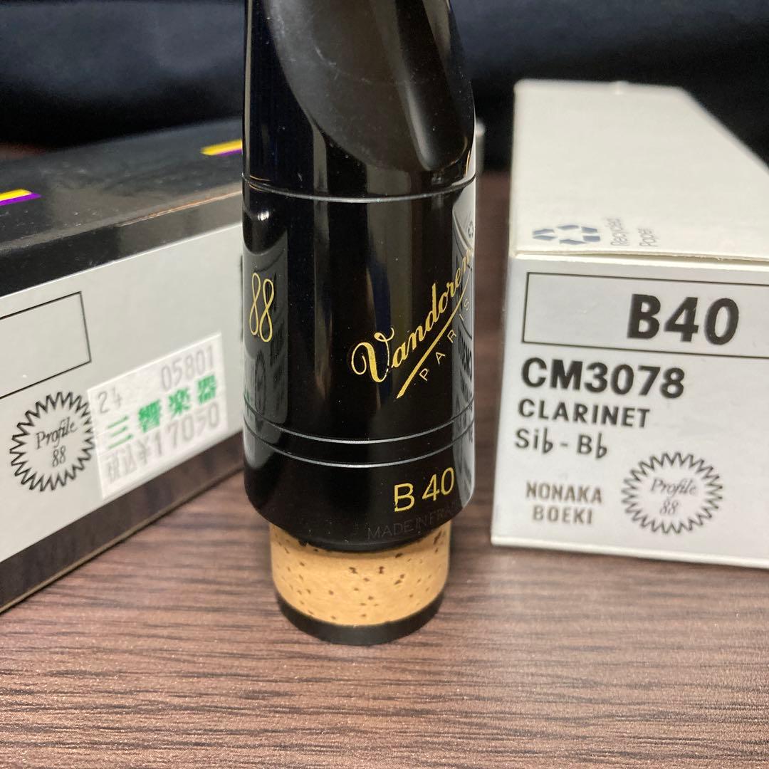 B40プロファイル バンドレン クラリネット マウスピース