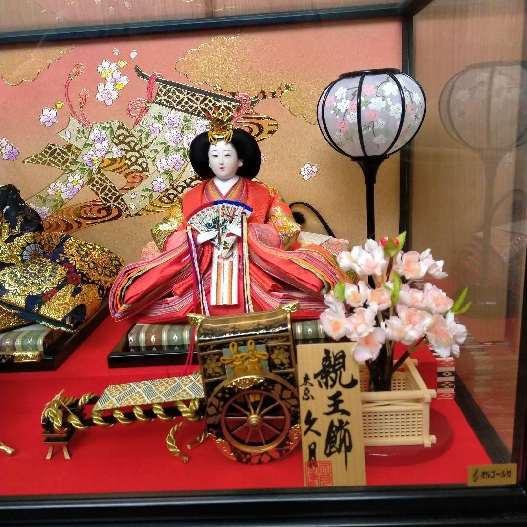 美品 雛人形 親王飾 人形の久月 ガラスケース入り 防虫剤付き